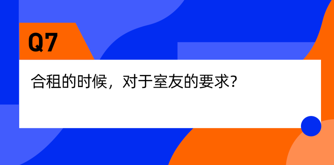 北漂3年、搬家10次，我把租房的坑都踩遍了