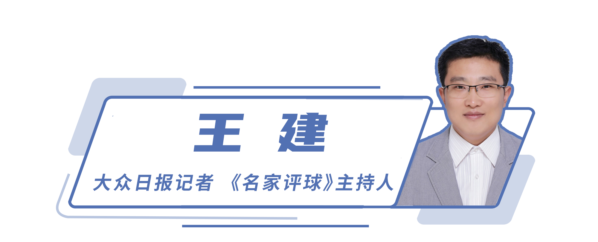 足球越位犯规吗（名家评球｜补时接对手“传球”破门，格列兹曼为何会被判越位？）