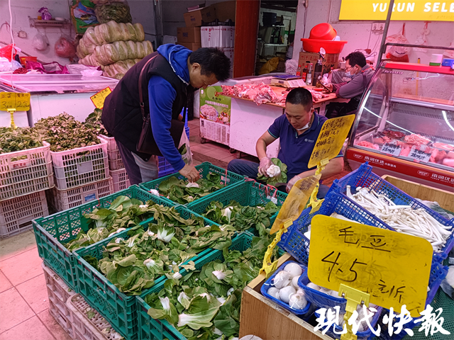 寒潮来袭，南京“菜篮子”如何？目前货足价稳
