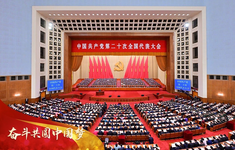 党的19代表大会时间-第4张图片-昕阳网