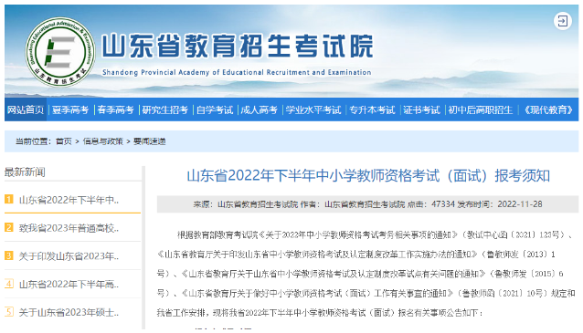 2022ʿʱ(jian)2022ʿʱ(jian)գ-Ȼ