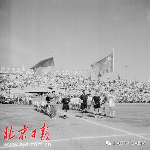 中国足球哪一年进世界杯（1957年，在先农坛体育场，中国足球队首次冲击世界杯，您猜胜负如何？）