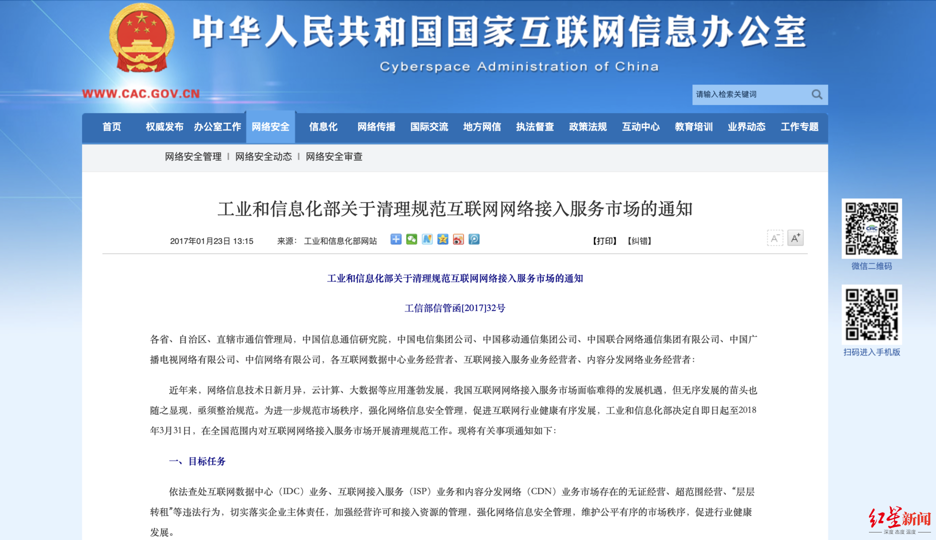中國移動(dòng)電競(jìng)聯(lián)盟（行業(yè)觀察｜網(wǎng)游加速器行業(yè)行至拐點(diǎn)：沒有被淘汰，還在等風(fēng)口）