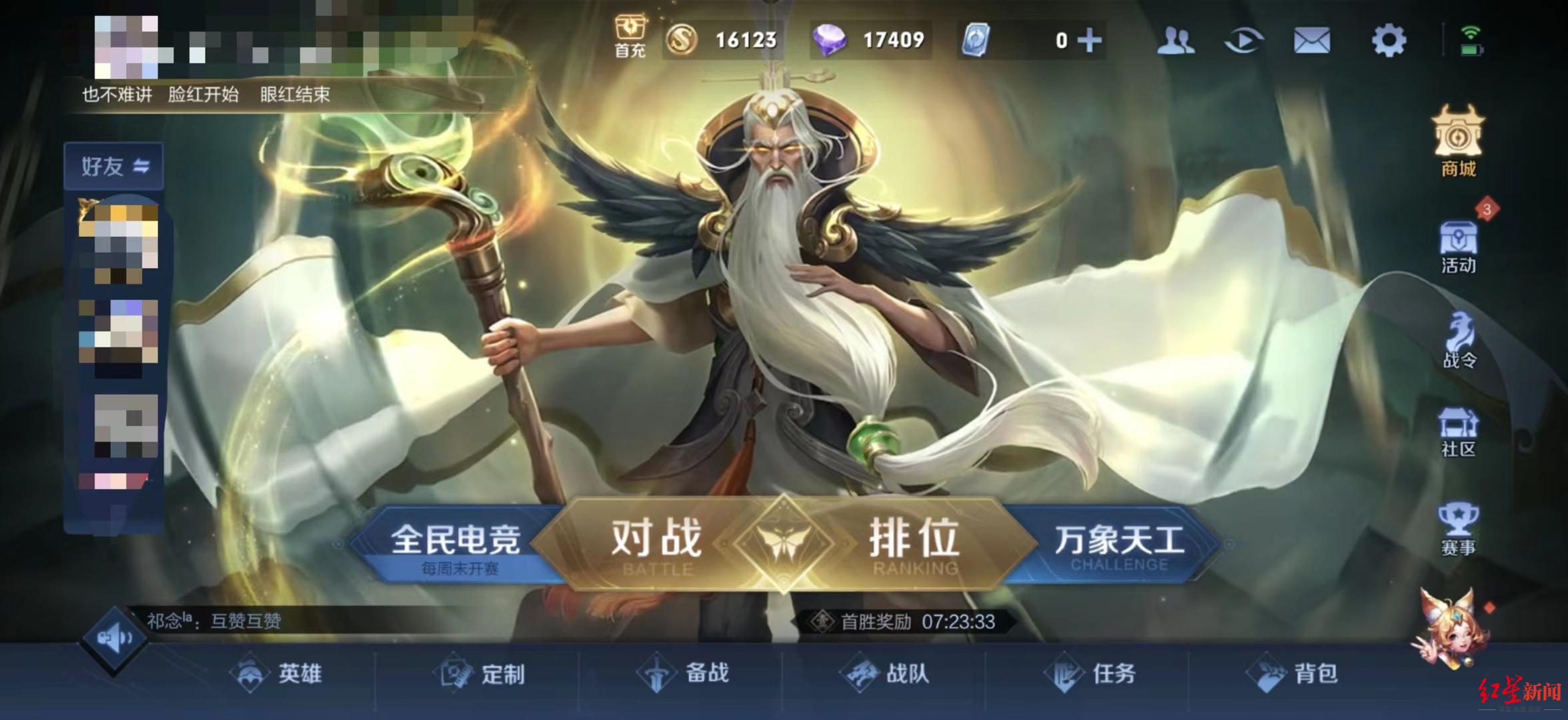 中國移動(dòng)電競(jìng)聯(lián)盟（行業(yè)觀察｜網(wǎng)游加速器行業(yè)行至拐點(diǎn)：沒有被淘汰，還在等風(fēng)口）