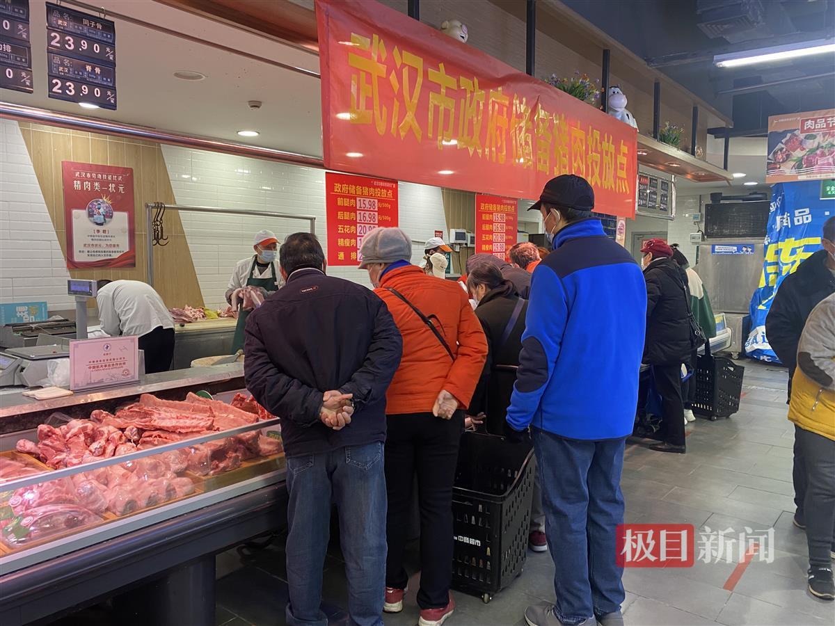 猪肉今日价武汉，武汉猪肉价格今日价一斤零售