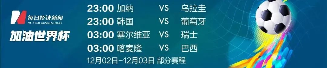 日本賽馬世界杯（“田忌賽馬”用到極致！日本隊(duì)主帥：亞洲足球可以戰(zhàn)勝世界強(qiáng)國；德國隊(duì)出局后更衣室一片沉默......）