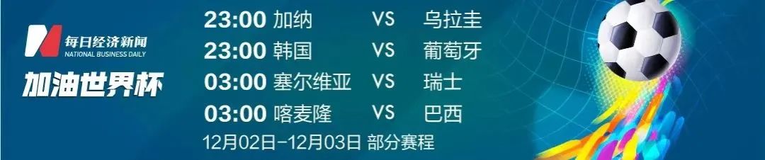 日本赛马世界杯（“田忌赛马”用到极致！日本队主帅：亚洲足球可以战胜世界强国；德国队出局后更衣室一片沉默......）