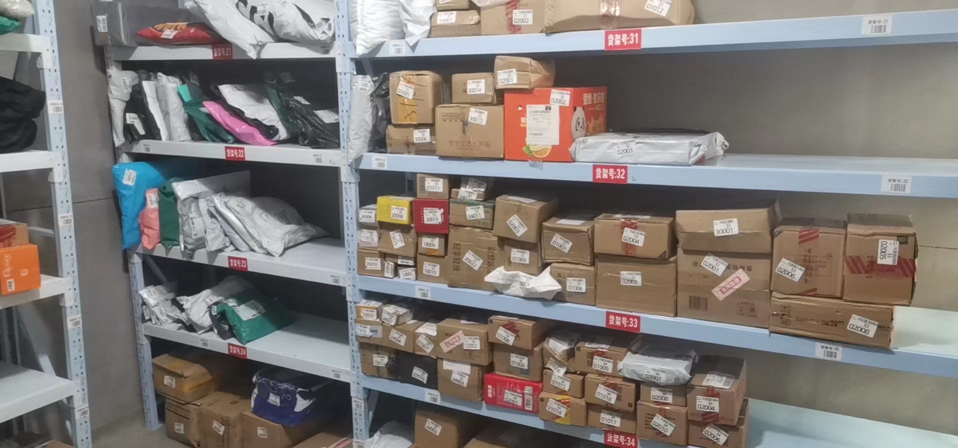 省内顺丰快递多久能到(省内顺丰快递多久能到达)-第4张图片-巴山号