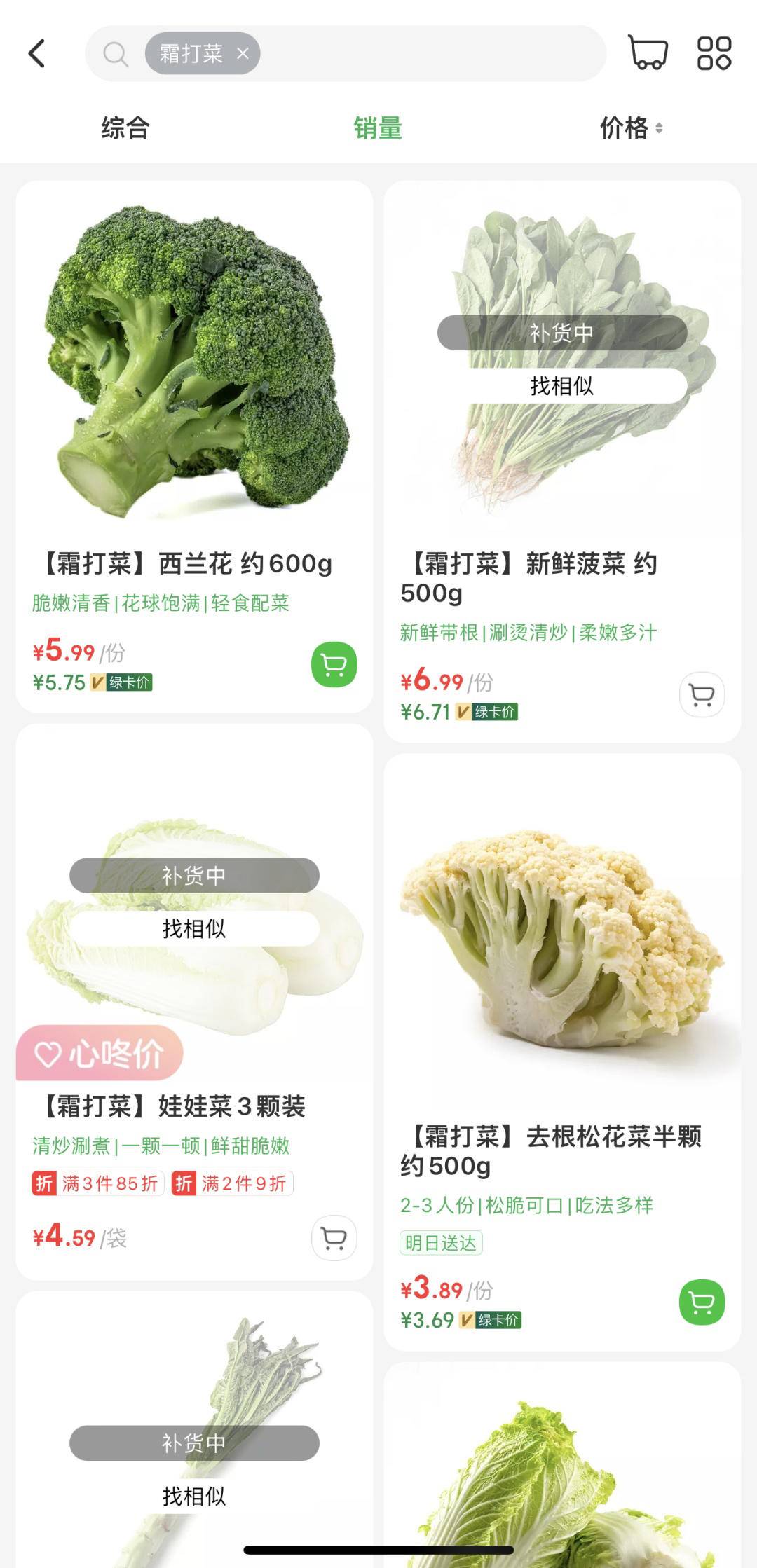 南京今日红薯多少钱（南京红薯多少钱一斤）