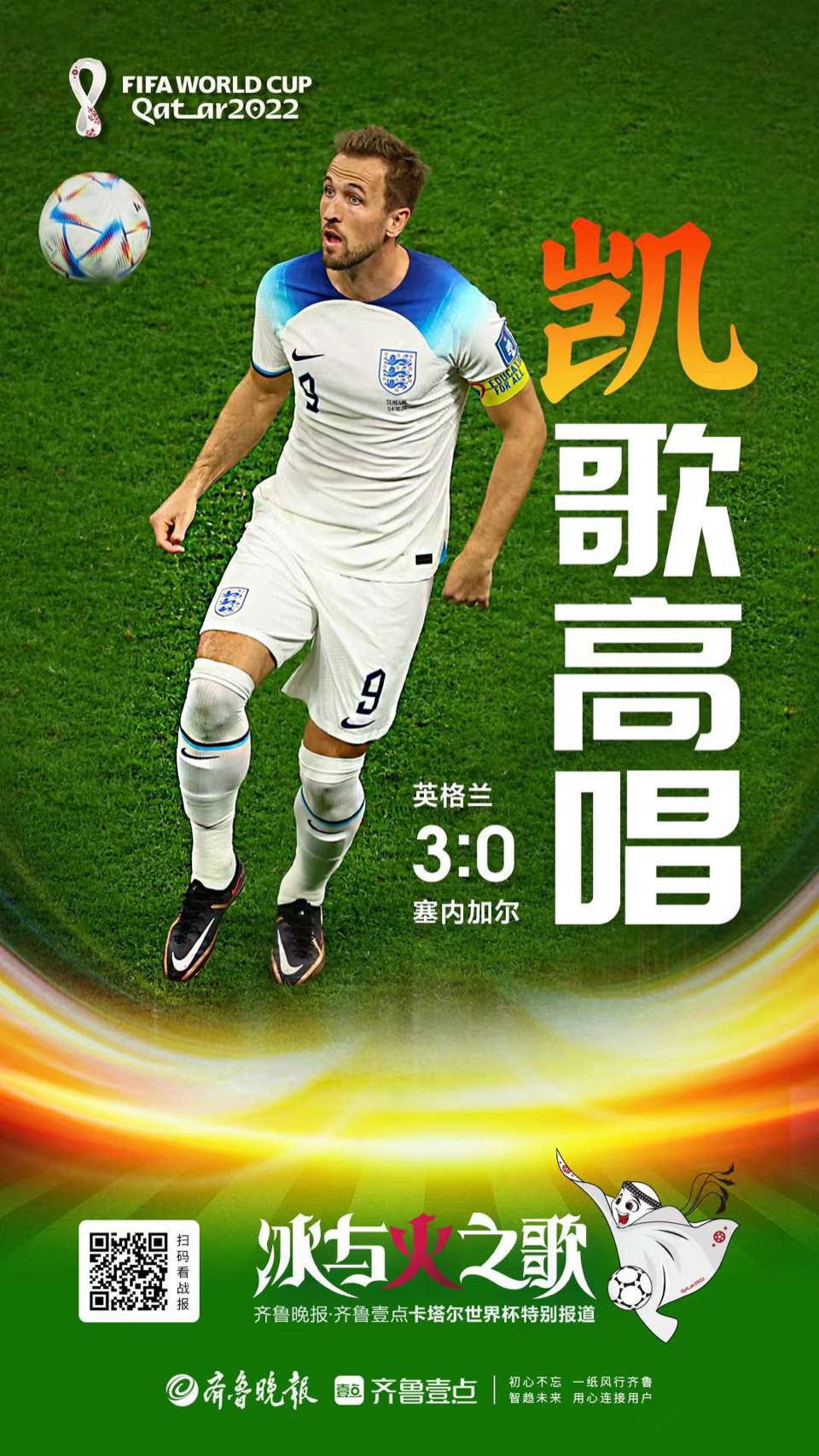 男篮世界杯几年一次（体坛午爆｜英法会师世界杯八强，男篮世界杯抽签仪式明年举行）