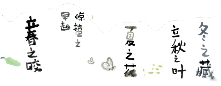这套为孩子而写的时间之书，是岁末年初最有意义的新年礼物！