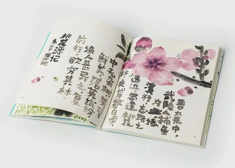 这套为孩子而写的时间之书，是岁末年初最有意义的新年礼物！