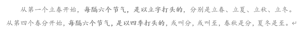 这套为孩子而写的时间之书，是岁末年初最有意义的新年礼物！