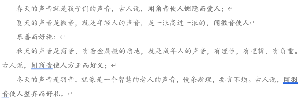 这套为孩子而写的时间之书，是岁末年初最有意义的新年礼物！