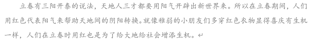 这套为孩子而写的时间之书，是岁末年初最有意义的新年礼物！