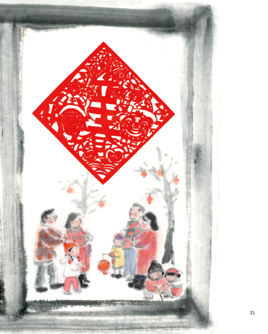 这套为孩子而写的时间之书，是岁末年初最有意义的新年礼物！