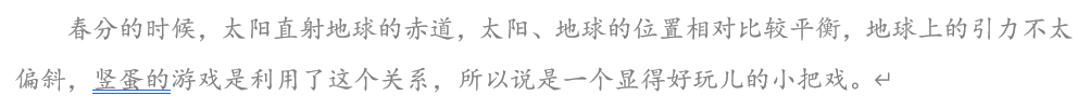 这套为孩子而写的时间之书，是岁末年初最有意义的新年礼物！