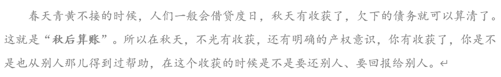 这套为孩子而写的时间之书，是岁末年初最有意义的新年礼物！
