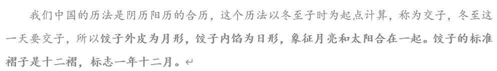 这套为孩子而写的时间之书，是岁末年初最有意义的新年礼物！