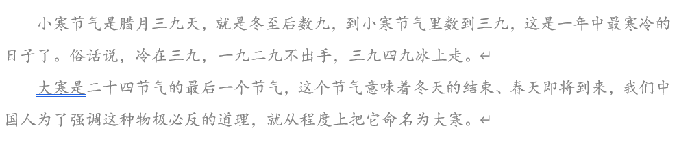 这套为孩子而写的时间之书，是岁末年初最有意义的新年礼物！