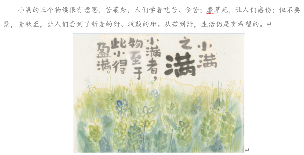 这套为孩子而写的时间之书，是岁末年初最有意义的新年礼物！