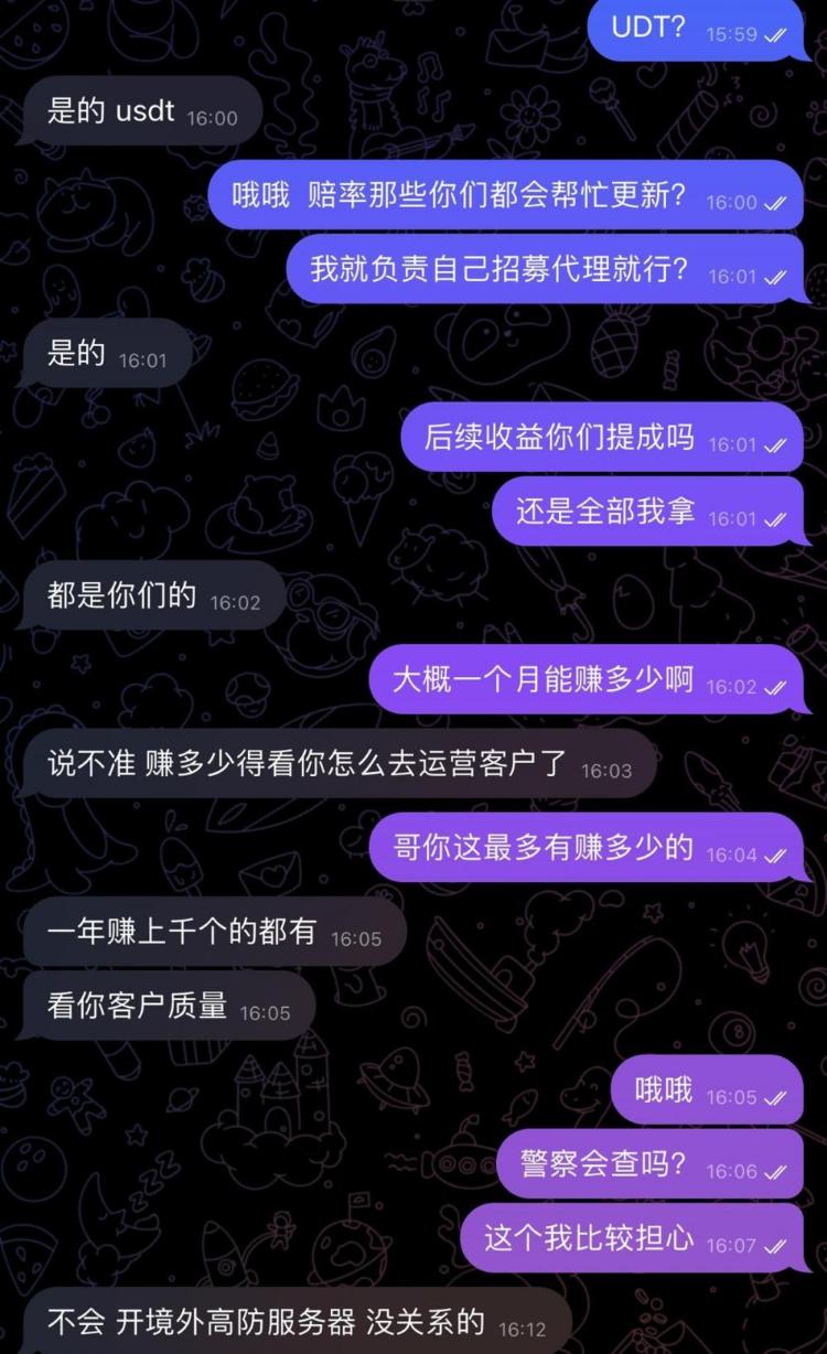 世界杯主队客队区分（起底网络赌球：有人两届世界杯输掉了一套房）