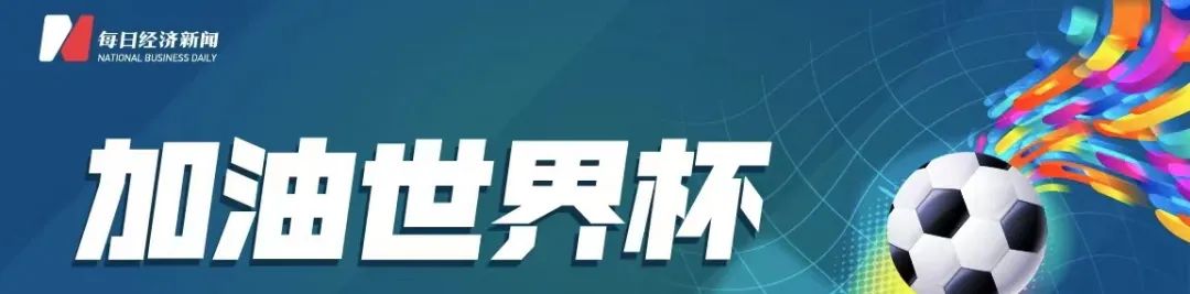 2018年世界杯西班牙戰績（爆冷！西班牙出局，摩洛哥創造歷史晉級八強！葡萄牙6：1大勝瑞士，21歲小將拉莫斯帽子戲法）