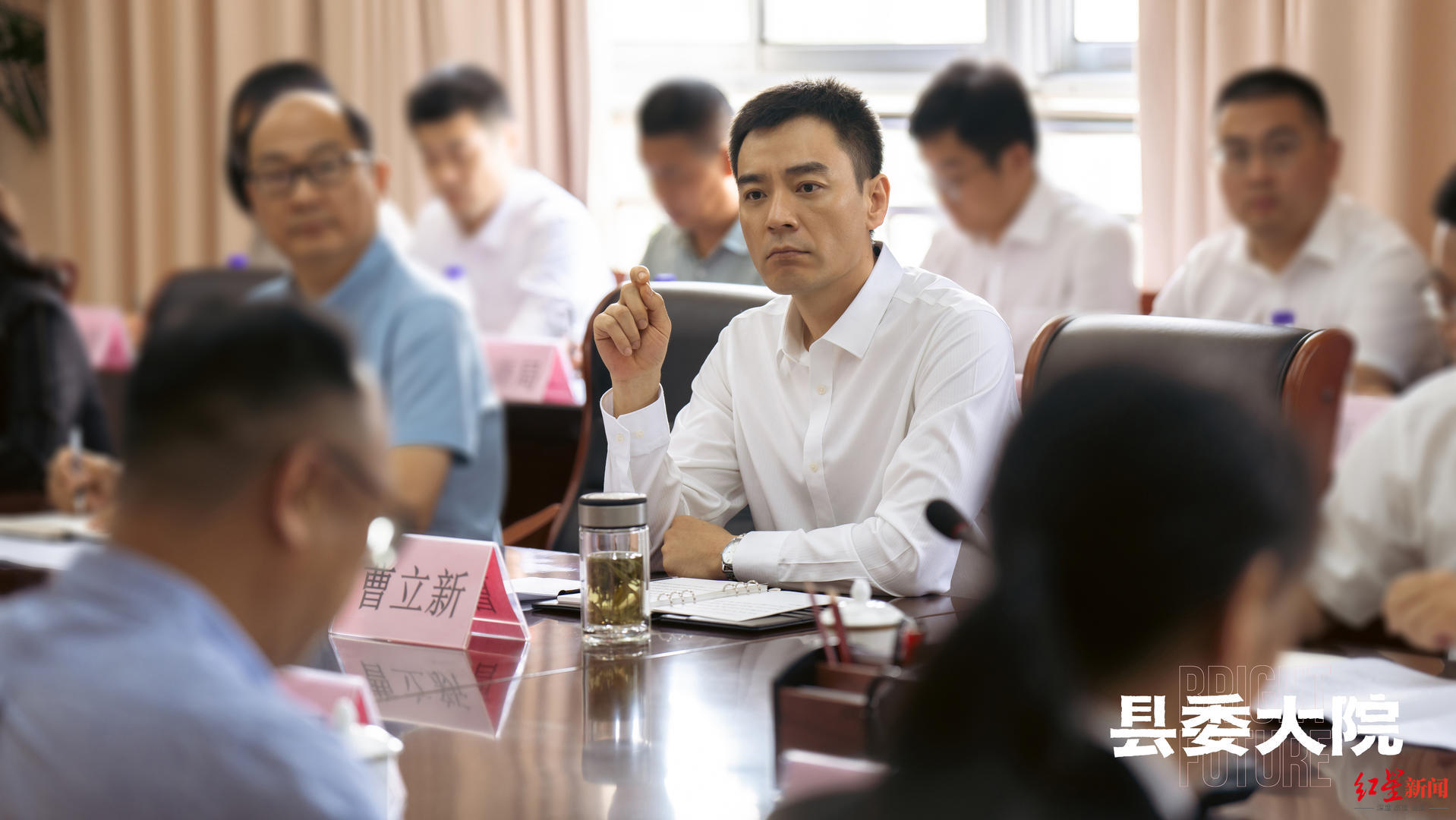 李光洁饰曹立新△孙淳饰周良顺△朱雨辰饰郝镇长△万茜饰乔麦该剧是