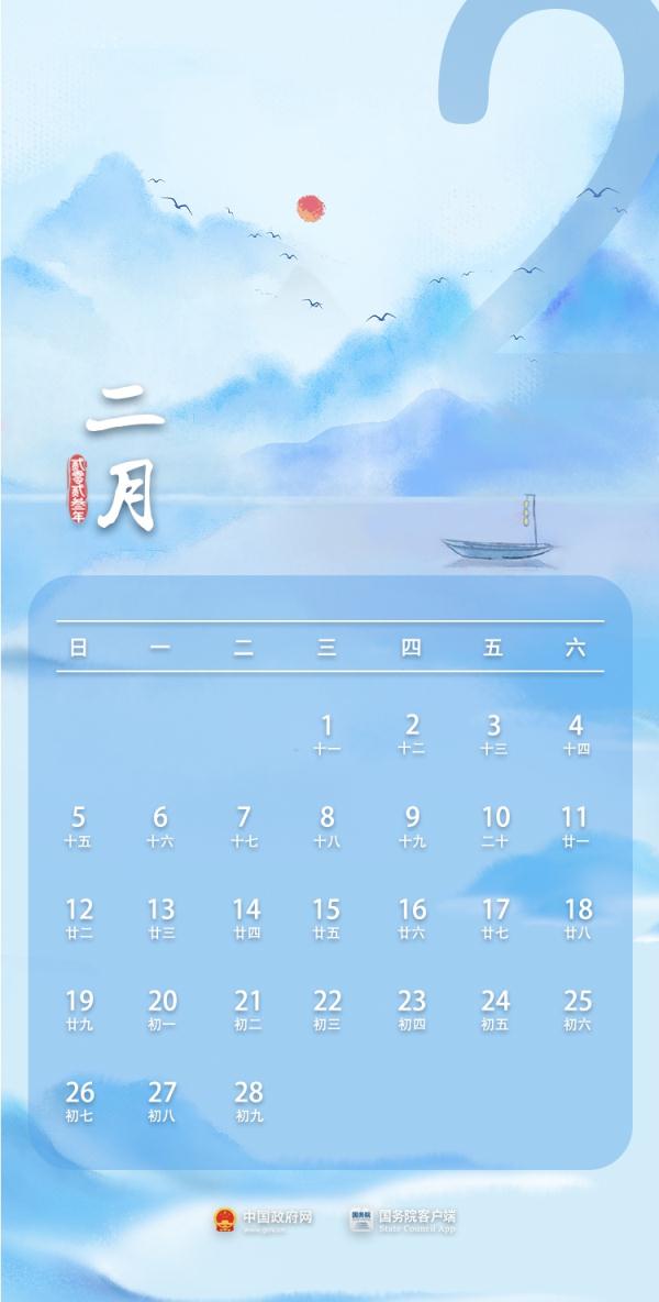 5月29日是什么节日（5月29日是什么节日啊）-第2张图片-巴山号