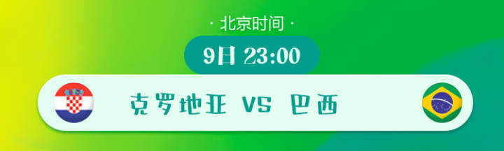 怎么拿到世界杯公仔卡（竞猜世界杯丨强强对战 谁将晋级决赛？精美礼品等你来拿）