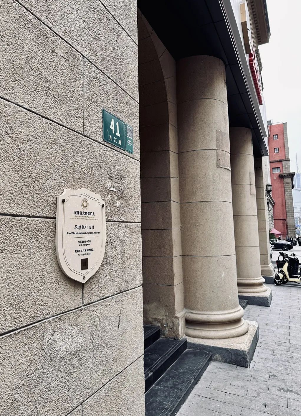 花旗银行上海分行 花旗银行上海营业网点-蟋蟀号