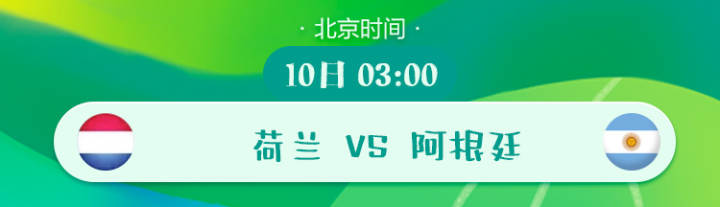 怎么拿到世界杯公仔卡（竞猜世界杯丨强强对战 谁将晋级决赛？精美礼品等你来拿）