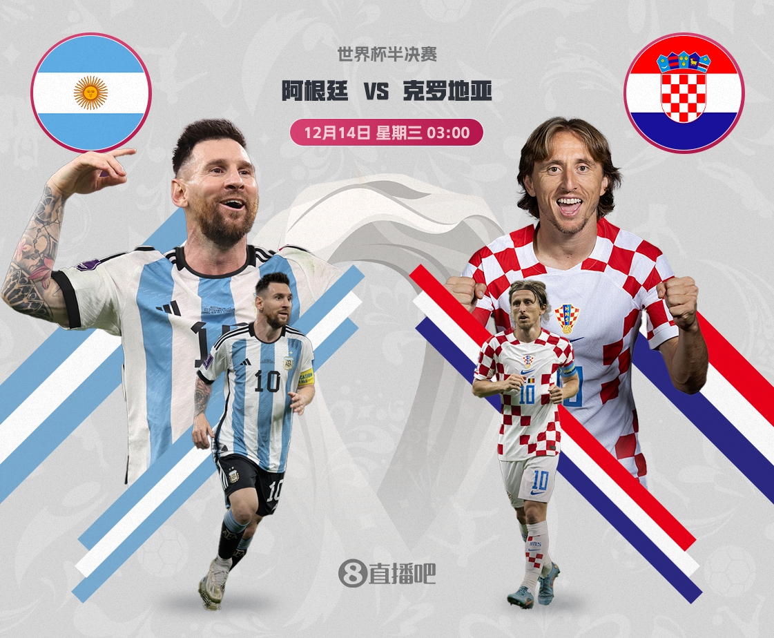 6月21日世界杯比赛回放（阿根廷vs克罗地亚交锋历史：战绩平分秋色，上届格子军团3-0完胜）