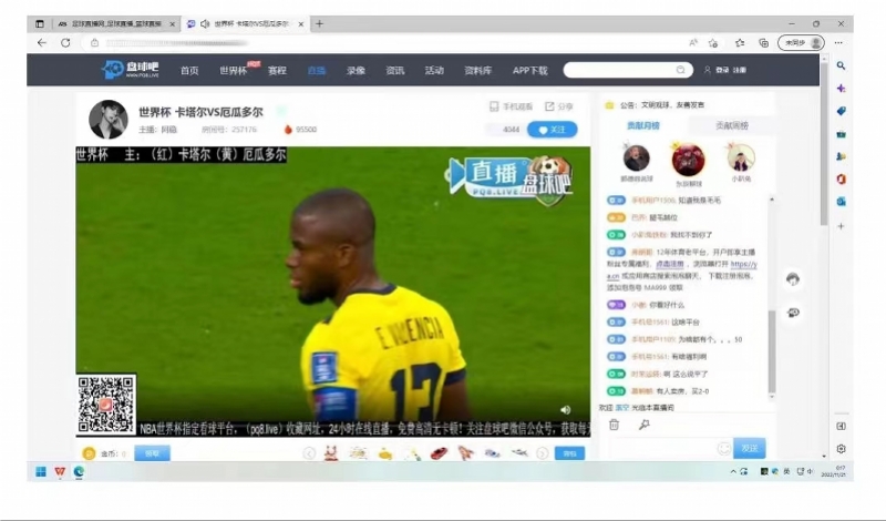 卡塔爾世界杯直播頻道（法院責令盜播卡塔爾世界杯賽事的網站立即停止直播！詳情披露）