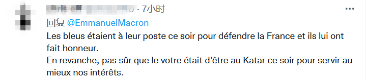 世界杯抱错球员庆祝（法国连续两届晋级世界杯决赛，球员庆祝嗨了把总统马克龙晾在一边）