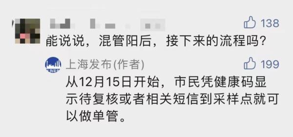 怎么更改健康码绑定的手机号（怎么更改健康码绑定的手机号信息）-第1张图片-科灵网