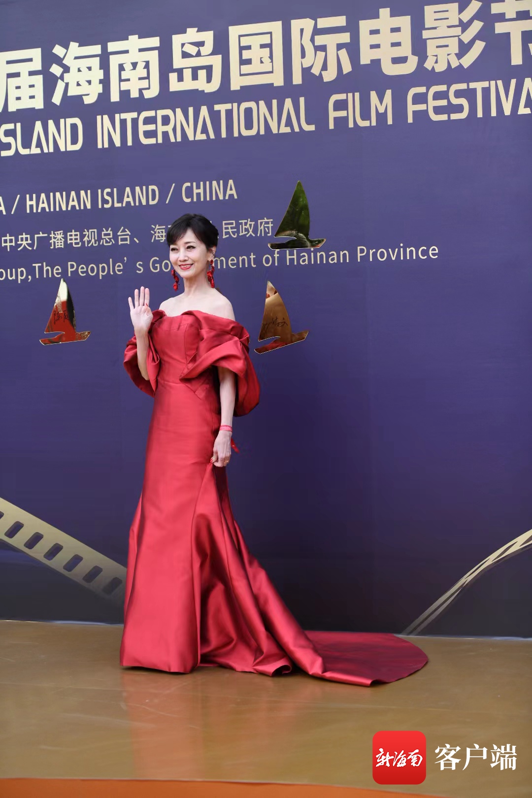 赵雅芝亮相第四届海南岛国际电影节开幕式红毯