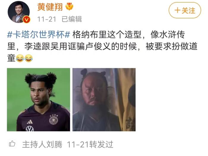 世界杯穿白衬衣的教练（走错片场？这可能是一台名为“世界杯”的潮男秀……）