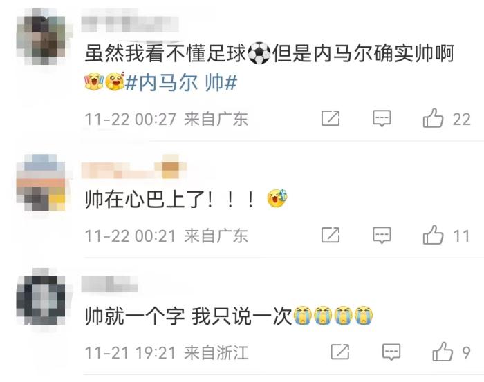 世界杯穿白衬衣的教练（走错片场？这可能是一台名为“世界杯”的潮男秀……）