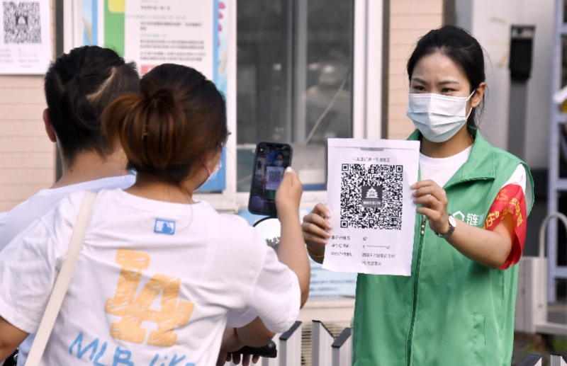 健康码手机号怎么改（健康码手机号怎么改电话）-第2张图片-易算准