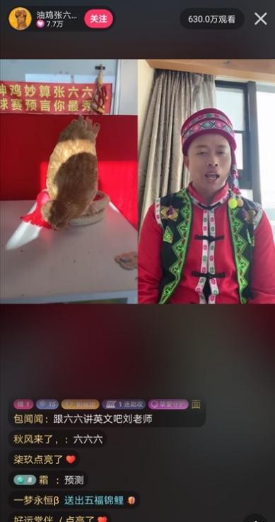 奧運會能在哪些平臺看（快手交出卡塔爾世界杯成績單，帶領數億用戶玩轉世界杯）