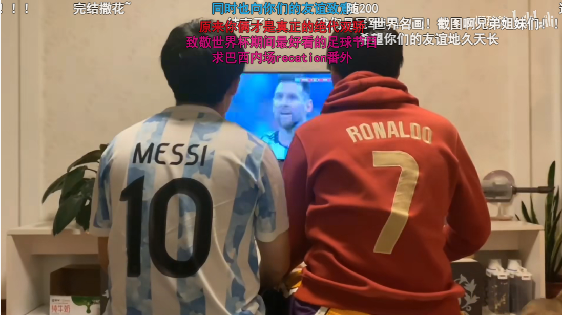 世界杯观赛球星（梅西、C罗球迷一起看世界杯，被网友称为“最好的足球节目”）