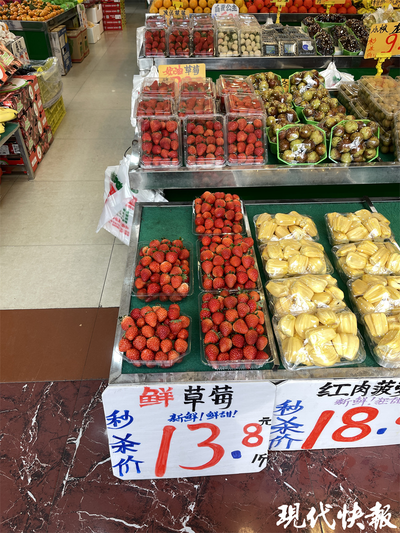 今日南京水果价格行情「新发地今日水果价格」