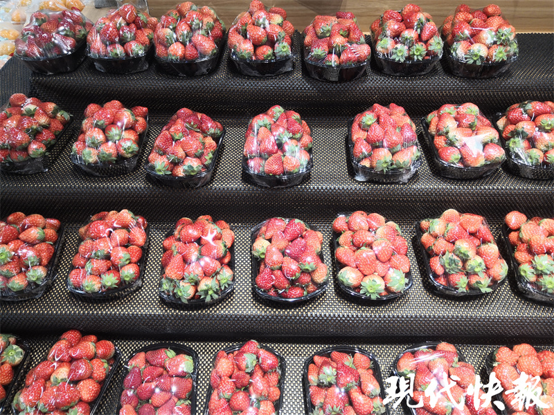今日南京水果价格行情「新发地今日水果价格」