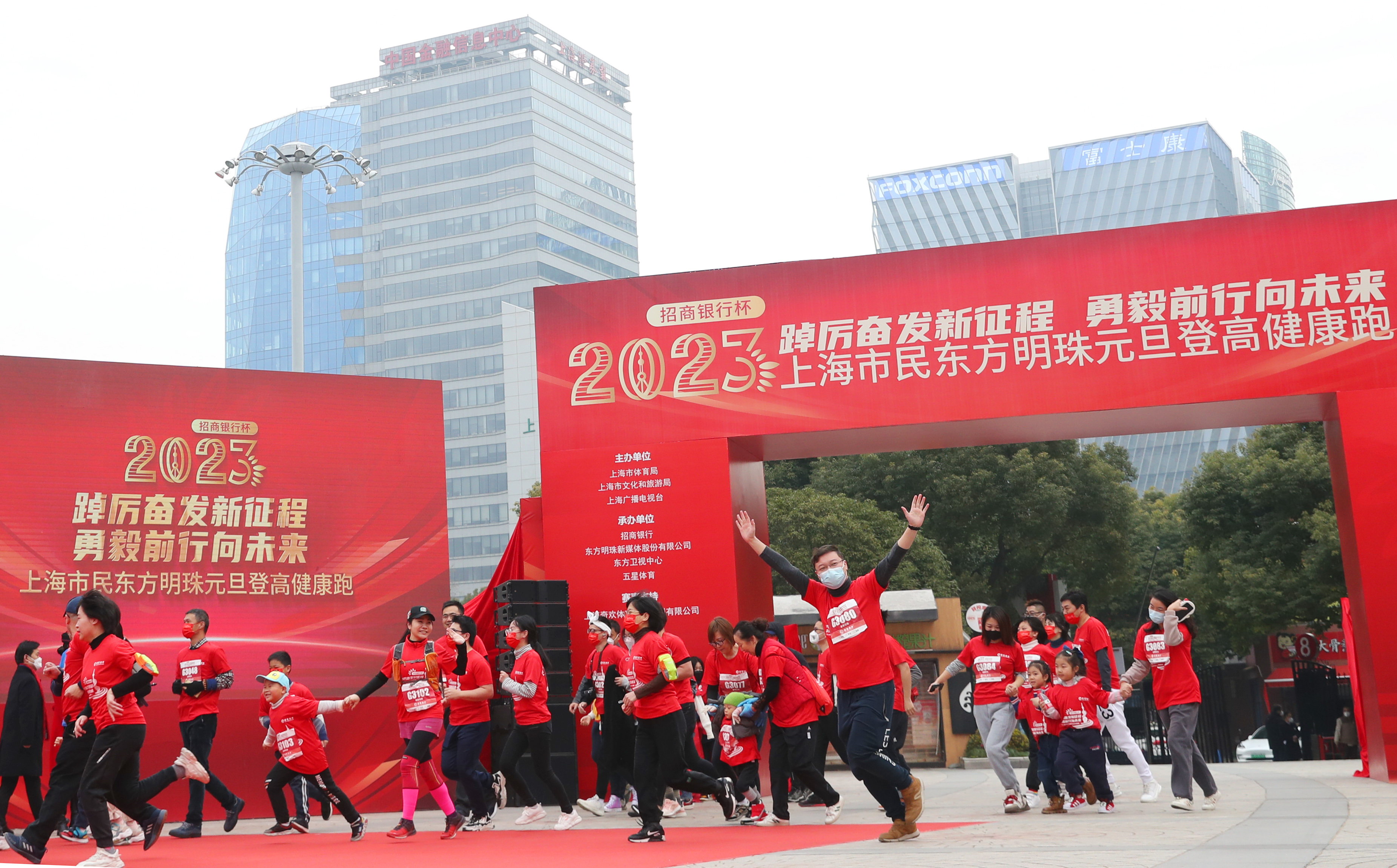 冬季殘奧會多少年舉辦一次（追光-2023，你運(yùn)動了嗎？）
