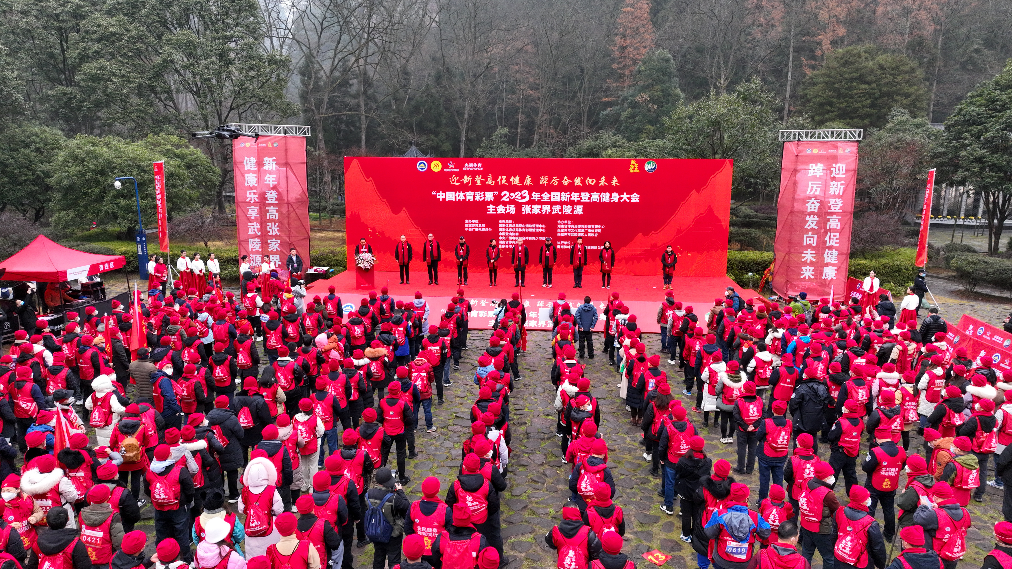 冬季殘奧會多少年舉辦一次（追光-2023，你運(yùn)動了嗎？）