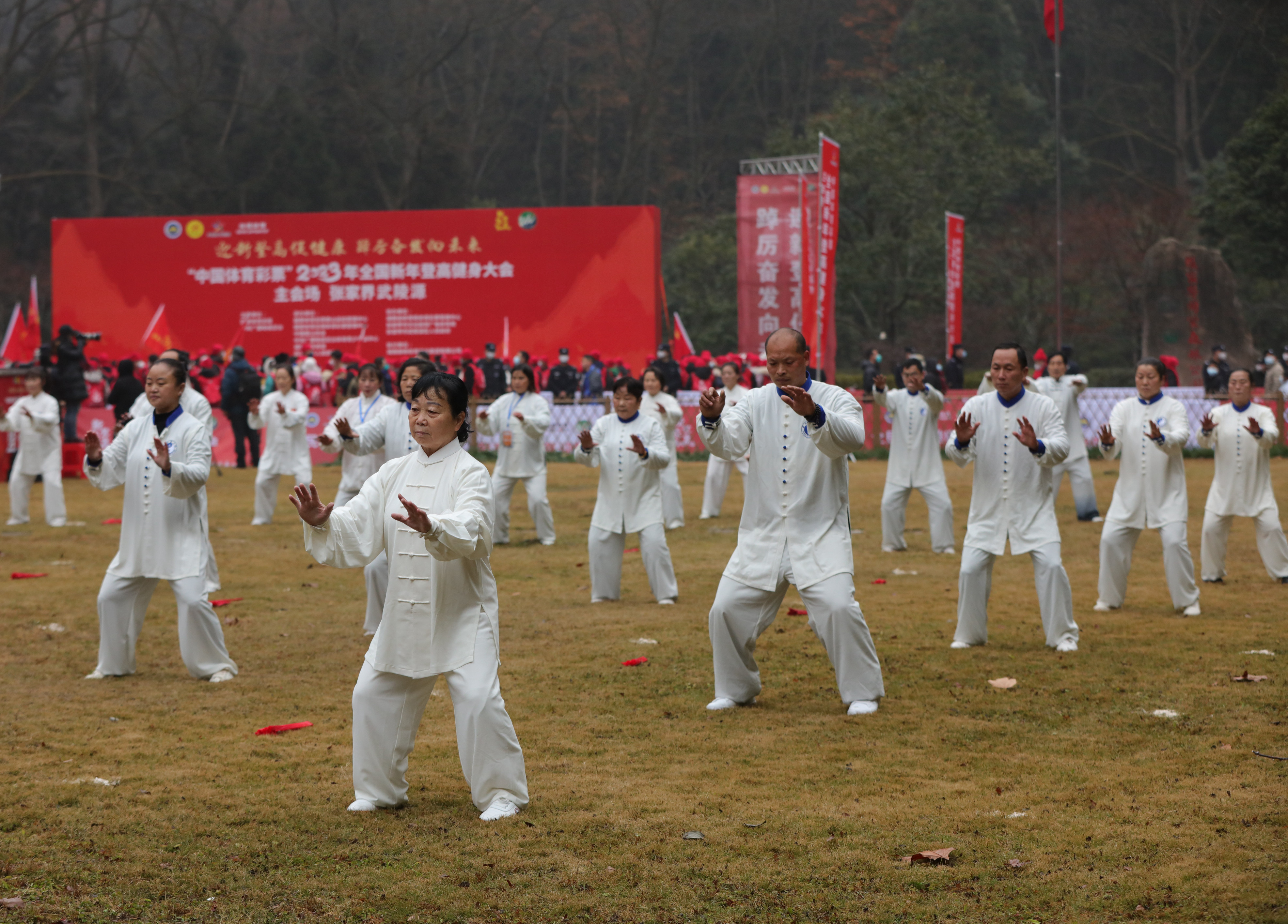 冬季殘奧會多少年舉辦一次（追光-2023，你運(yùn)動了嗎？）
