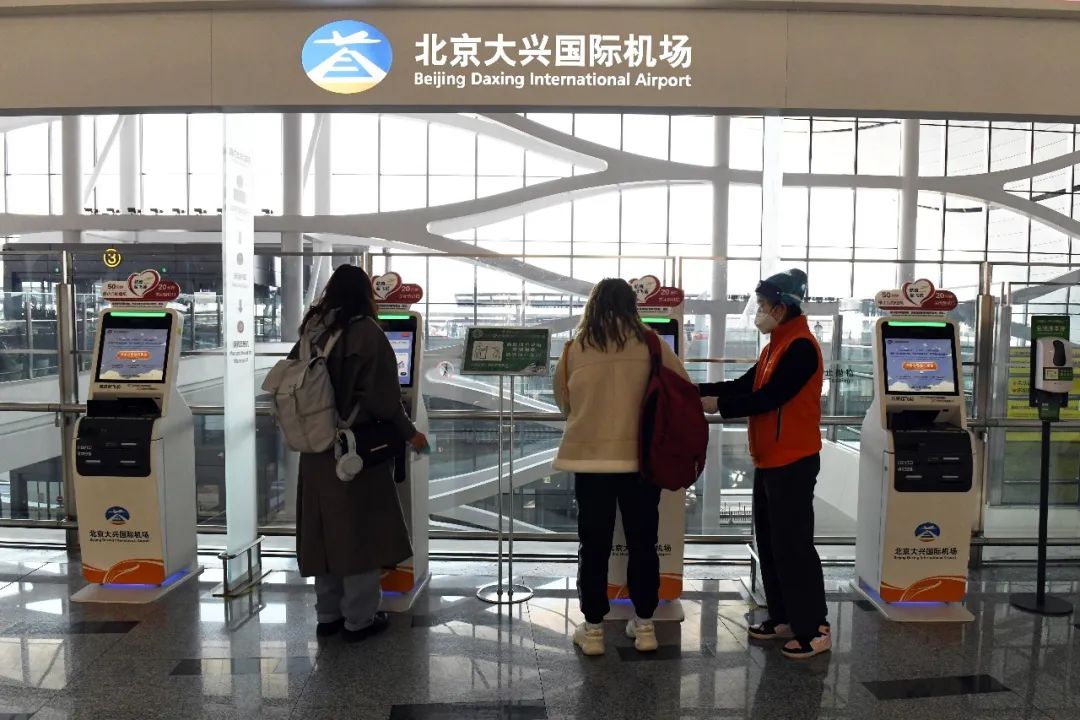 北京机场有几个（北京大兴国际机场）-第13张图片