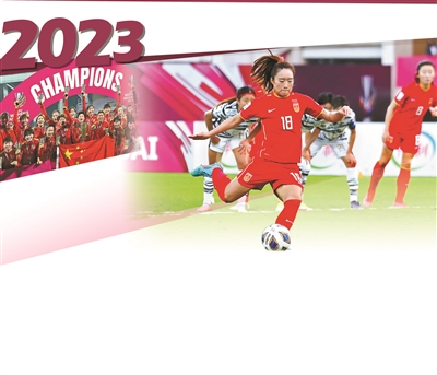 2023中国足球将迎七大赛事
