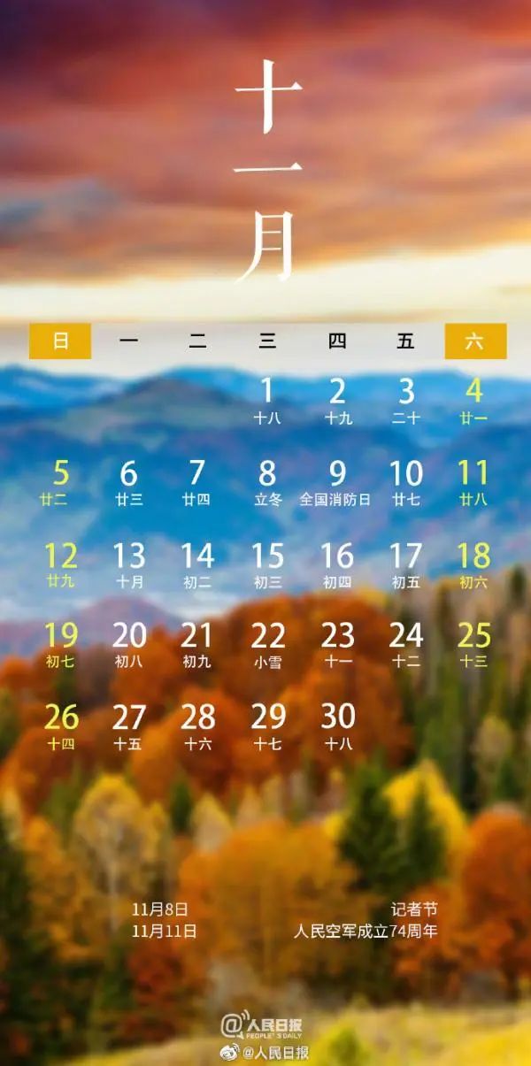 每届奥运会举办多久（2023年新闻日历来了！大事早知道）